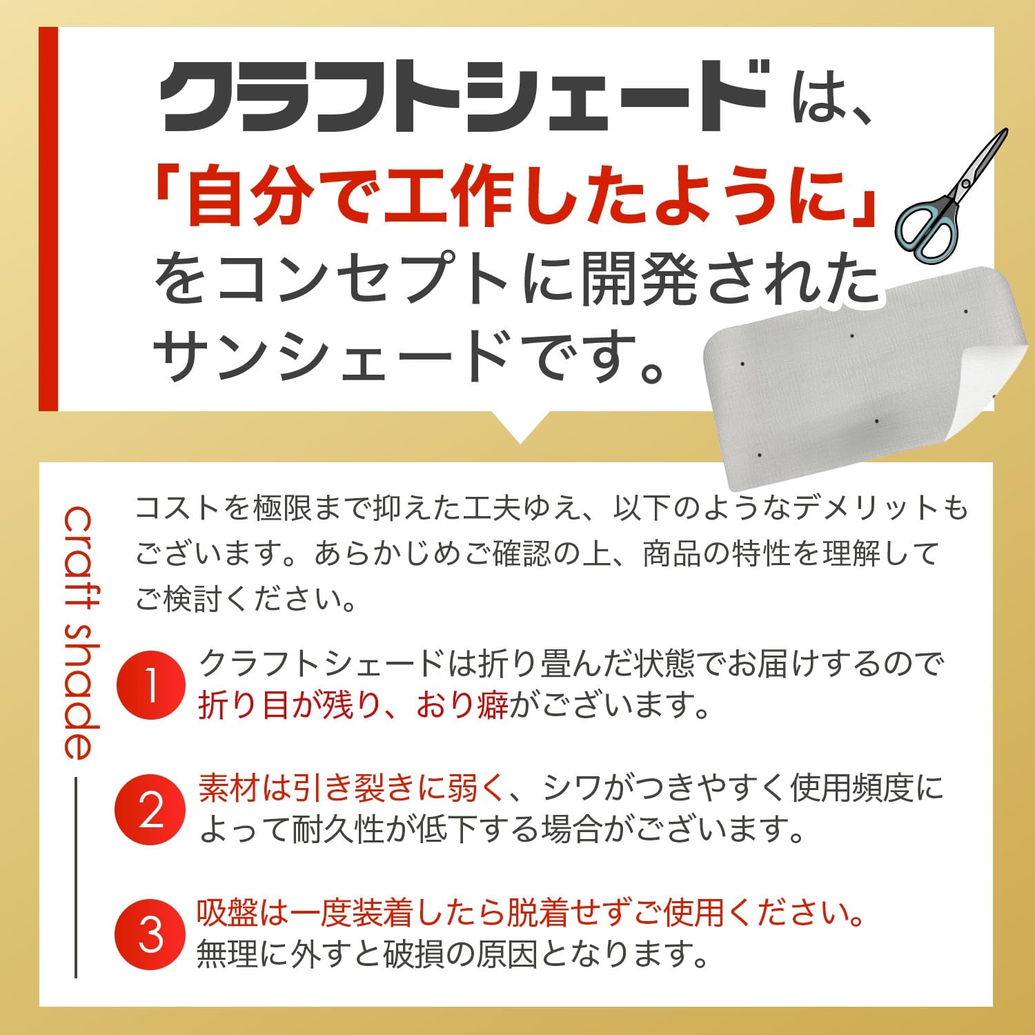 Amazon | 趣味職人 サンシェード クラフト シェード 車 ステップワゴン