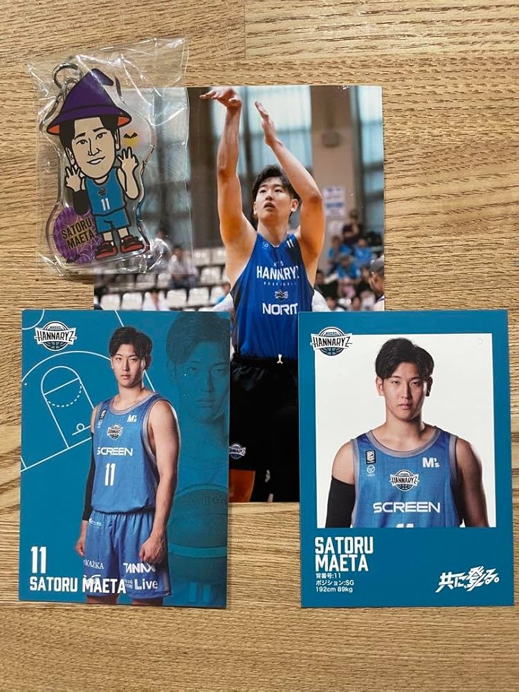 Amazon.co.jp: 京都ハンナリーズ 前田悟選手グッズ : おもちゃ