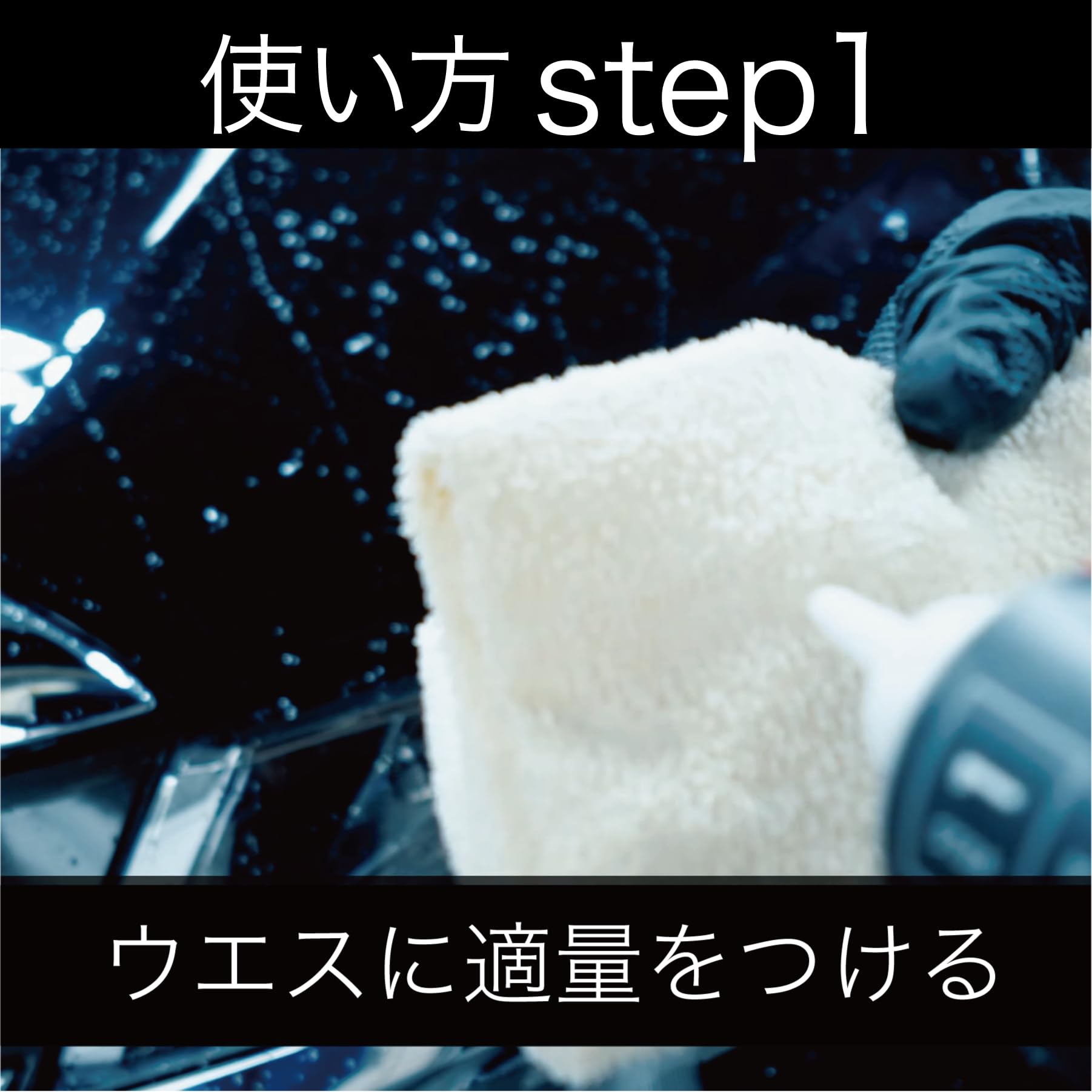 NOJ リザレクション 水垢・ウロコ・スケール除去剤