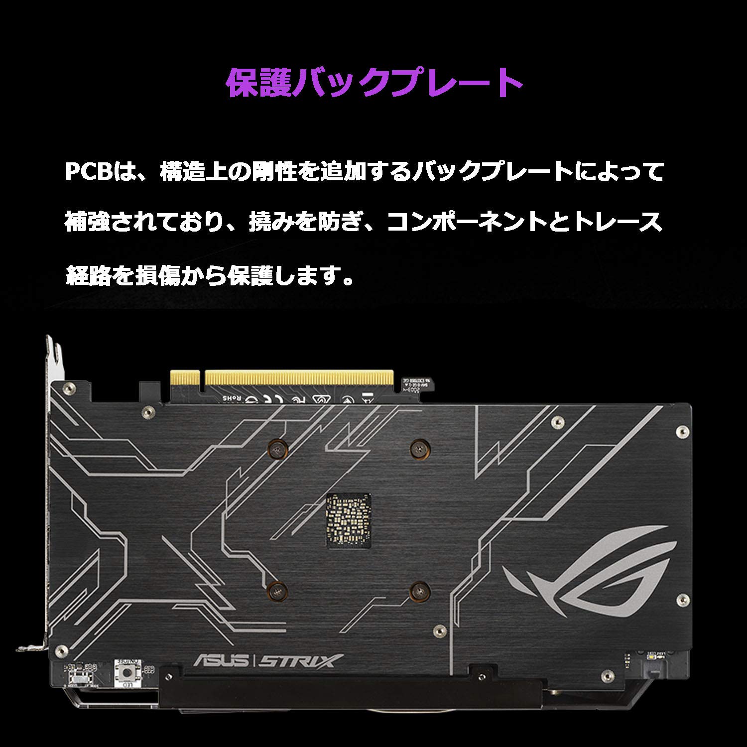 ROG-STRIX-GTX1650-04GD6-GAMING 本体 Amazon | ASUS NVIDIA GTX 1650 搭載 デュアルファンモデル 4G ROG