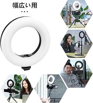 【値下げ】天月 リングライト 26個 Amazon | VIJIM VL64 6インチミニセルフィーリングライト LED