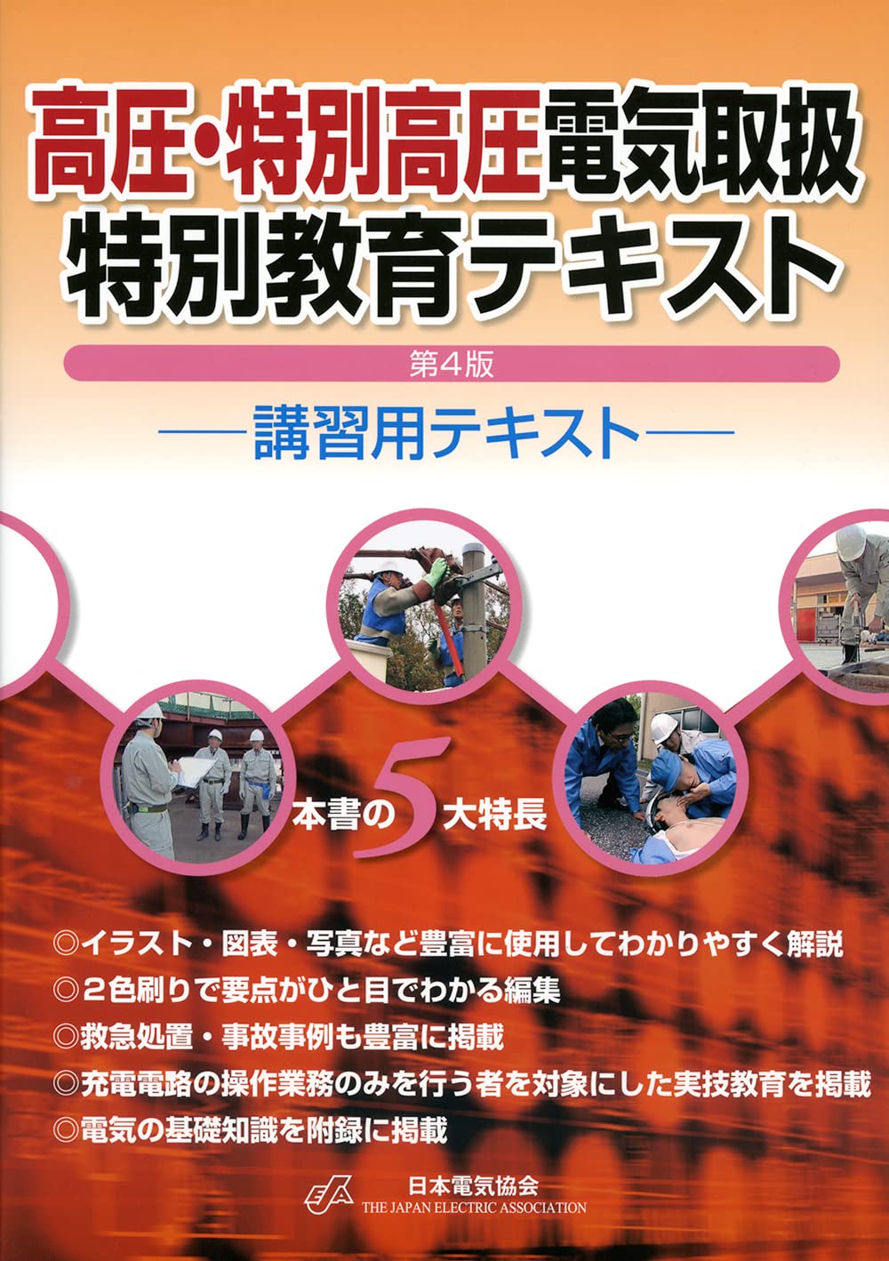 禅指圧 テキスト 71fU6bjD1XL.jpg