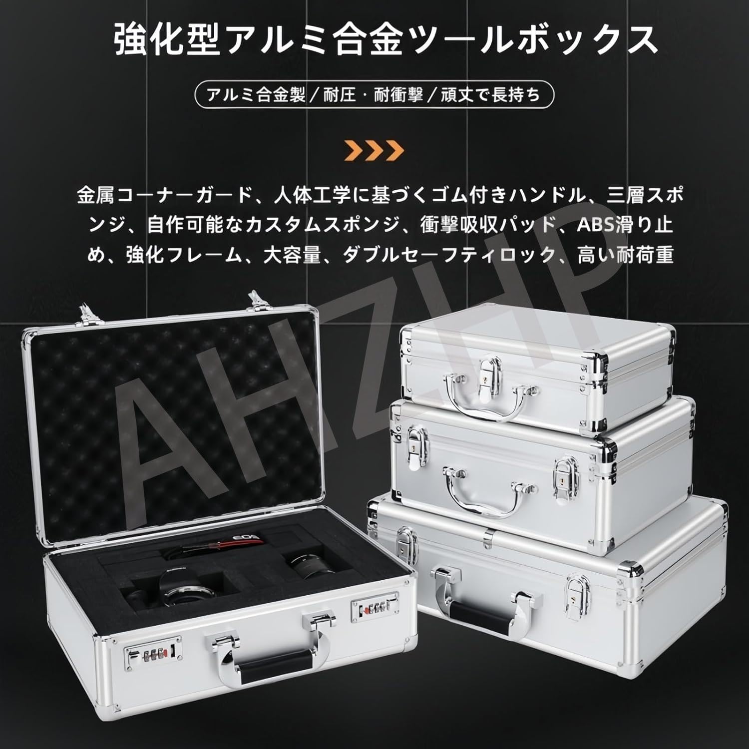 Amazon.co.jp: AHZHP アルミ合金ツールケース ダイヤル式ロック ハード