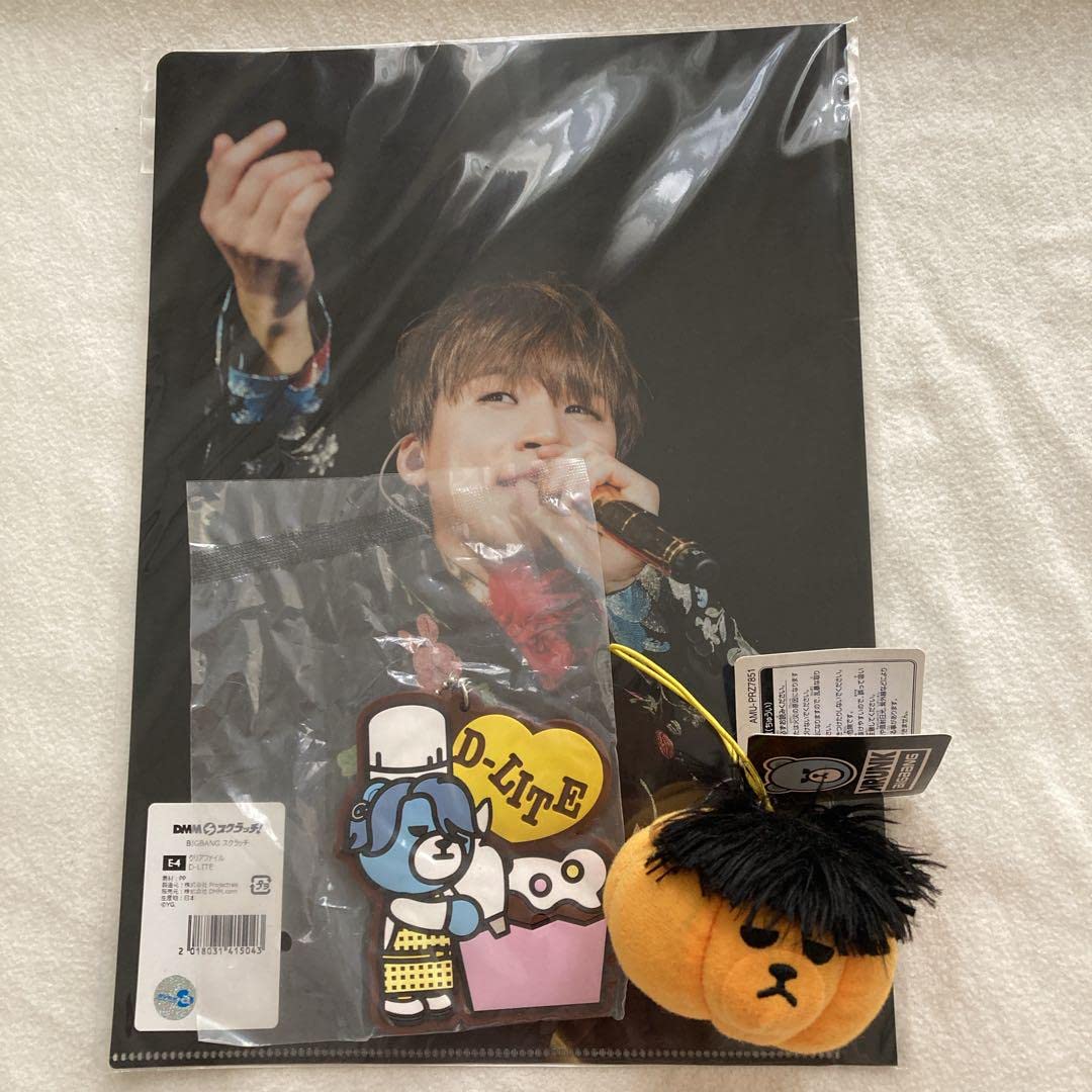 Amazon.co.jp: BIGBANG ビッグバン グッズ D-LITE テソン : おもちゃ