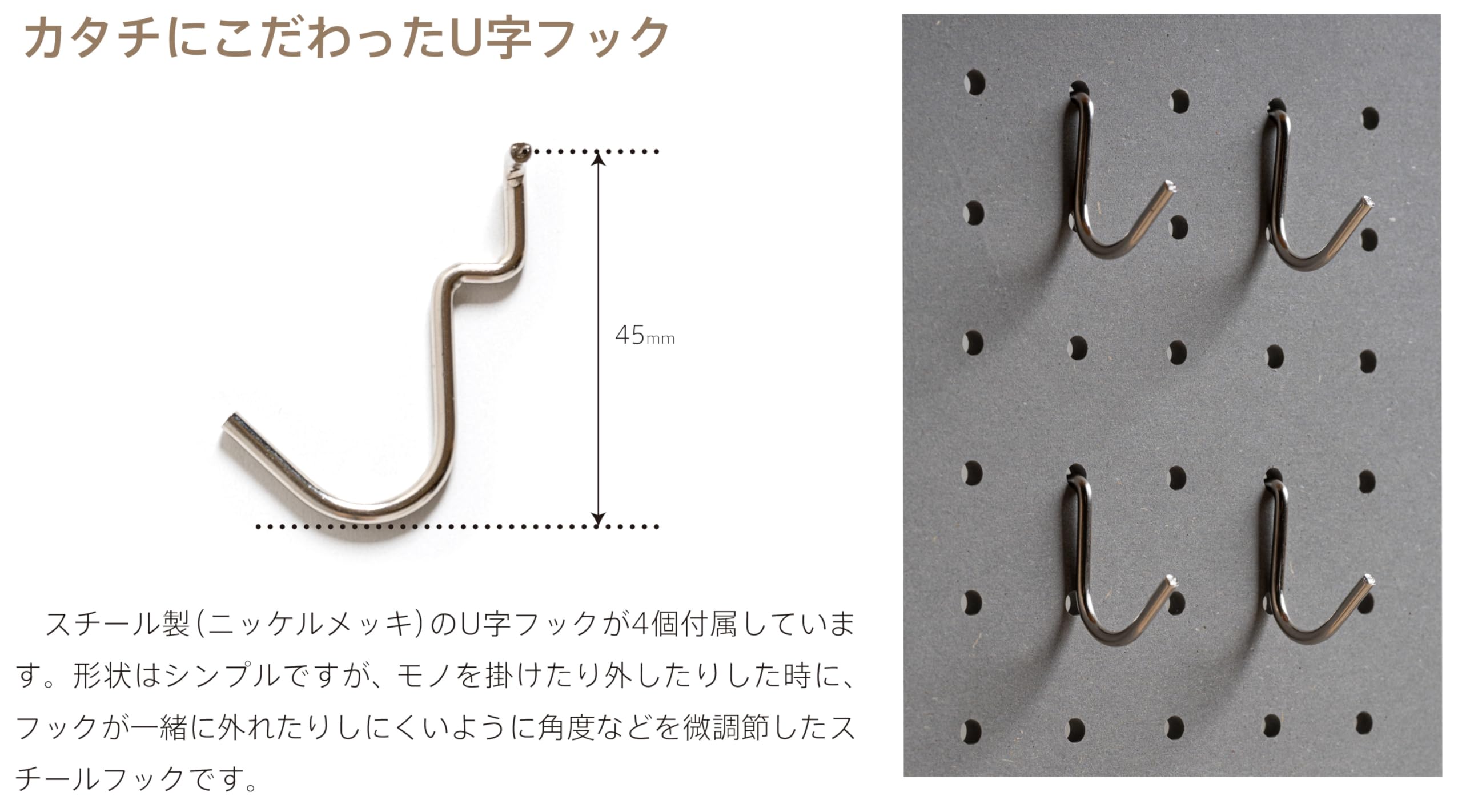 有孔ボード傘かけセットビス付 楽天市場】Asahi 有孔ボード 取付け金物 4セット/ビス4本・台座4