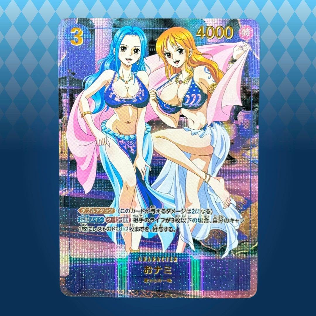 【カードファイル付き】ワンピースセクシーカード ワンピース セクシーカード