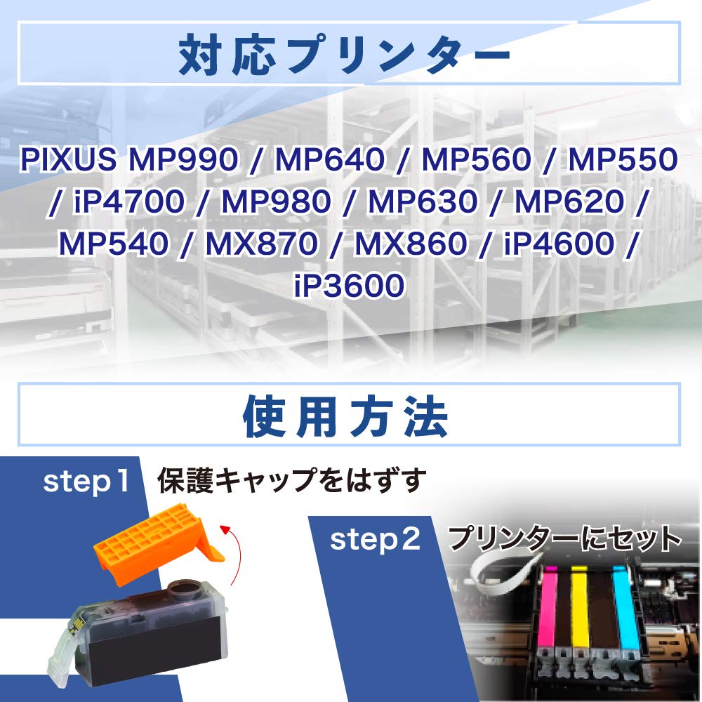 Amazon.co.jp: Canon BCI-321 + BCI-320 15個 互換インクカートリッジ 
