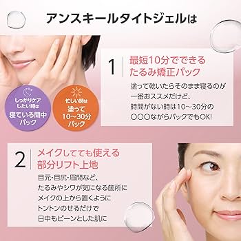 ルルドフェイスメイクエステ新品未使用ジェル付き　セルフエステ　ほうれい線　たるみ ルルドの全身に使える美容機器「フェイスメイクエステ」で本当に