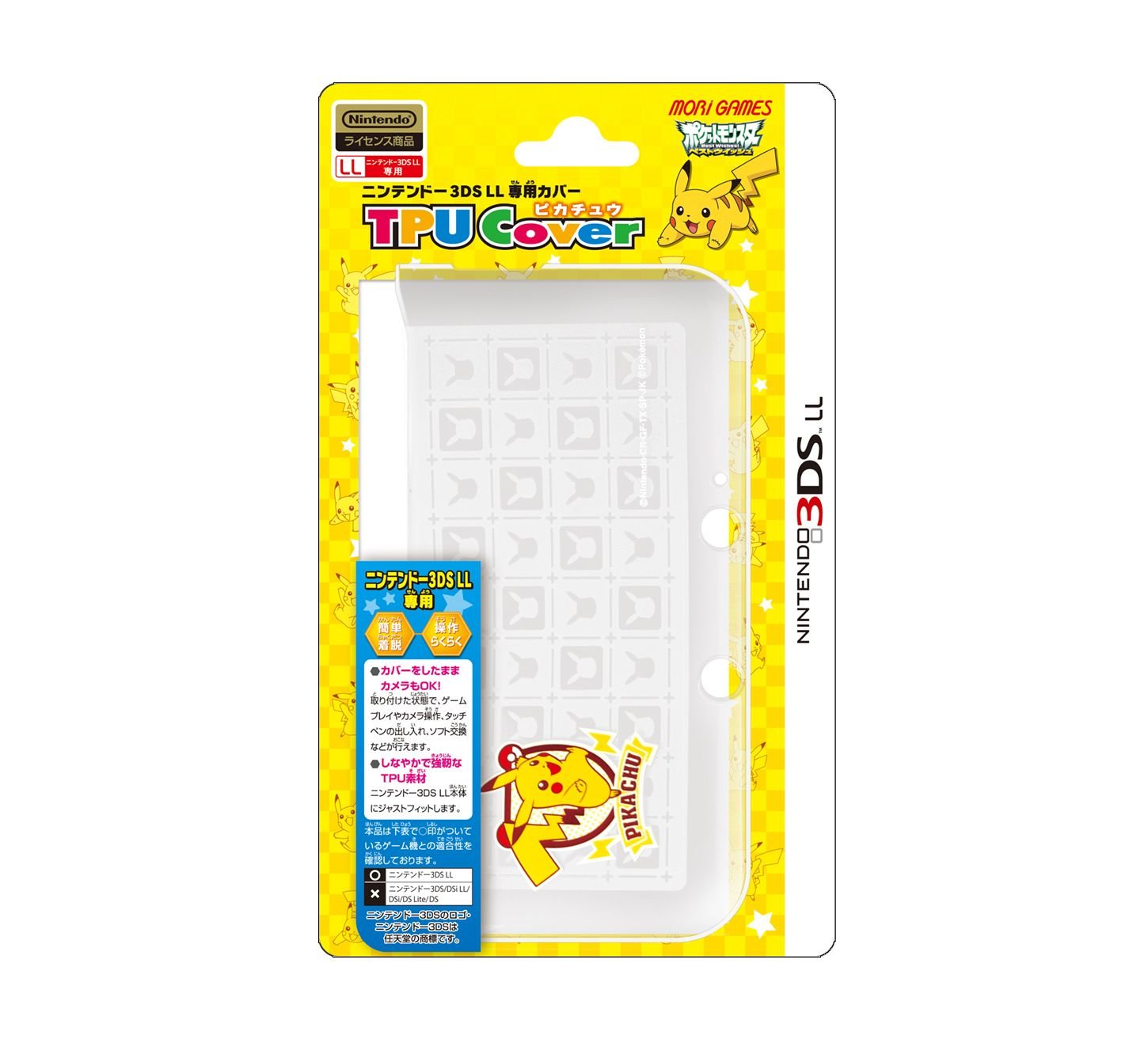 Nintendo 3DS XL LL Cover Pikachu official licensed products for Nintendo