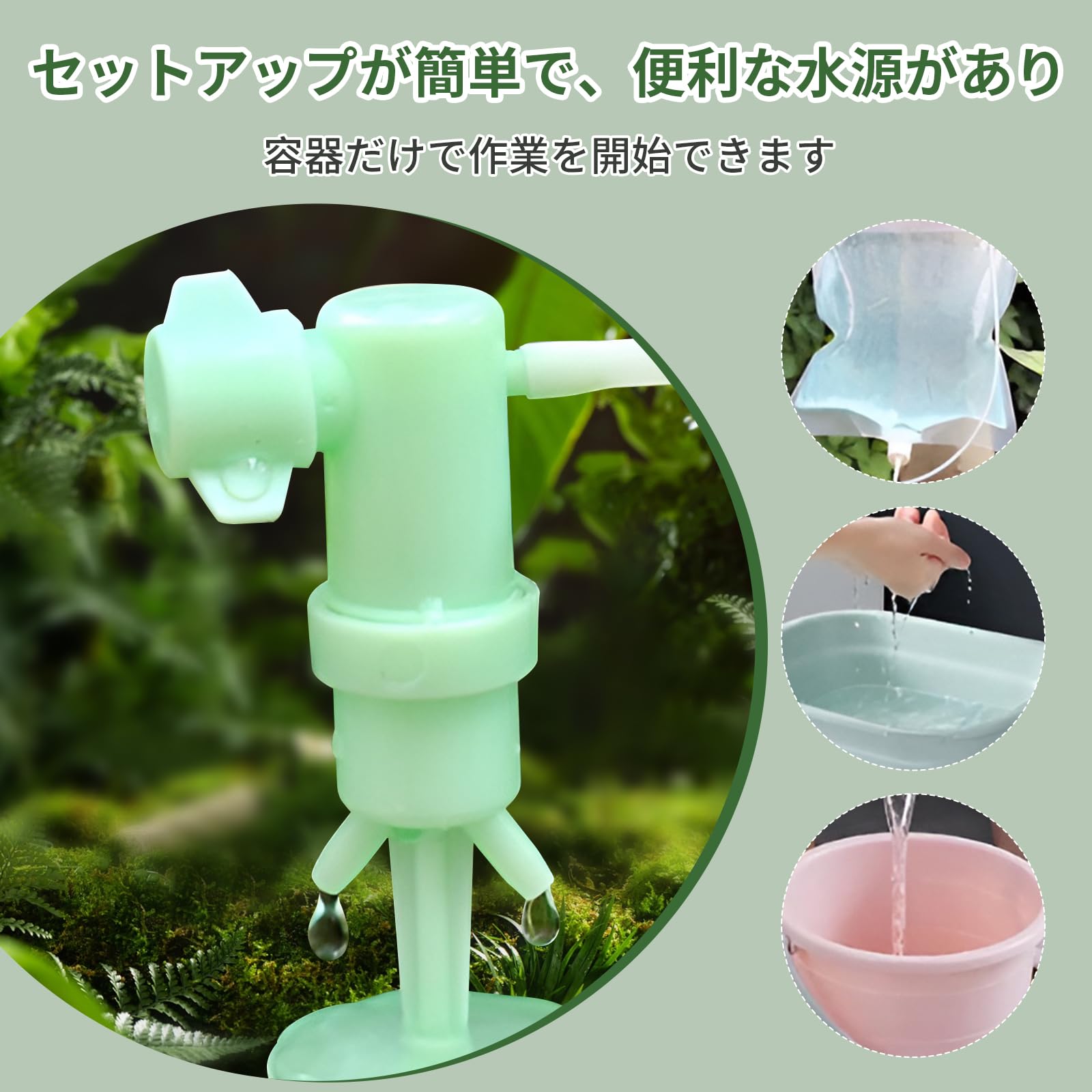 Amazon.co.jp: ポクミル 水やり当番 4個入り 150cm自動給水キャップ 出