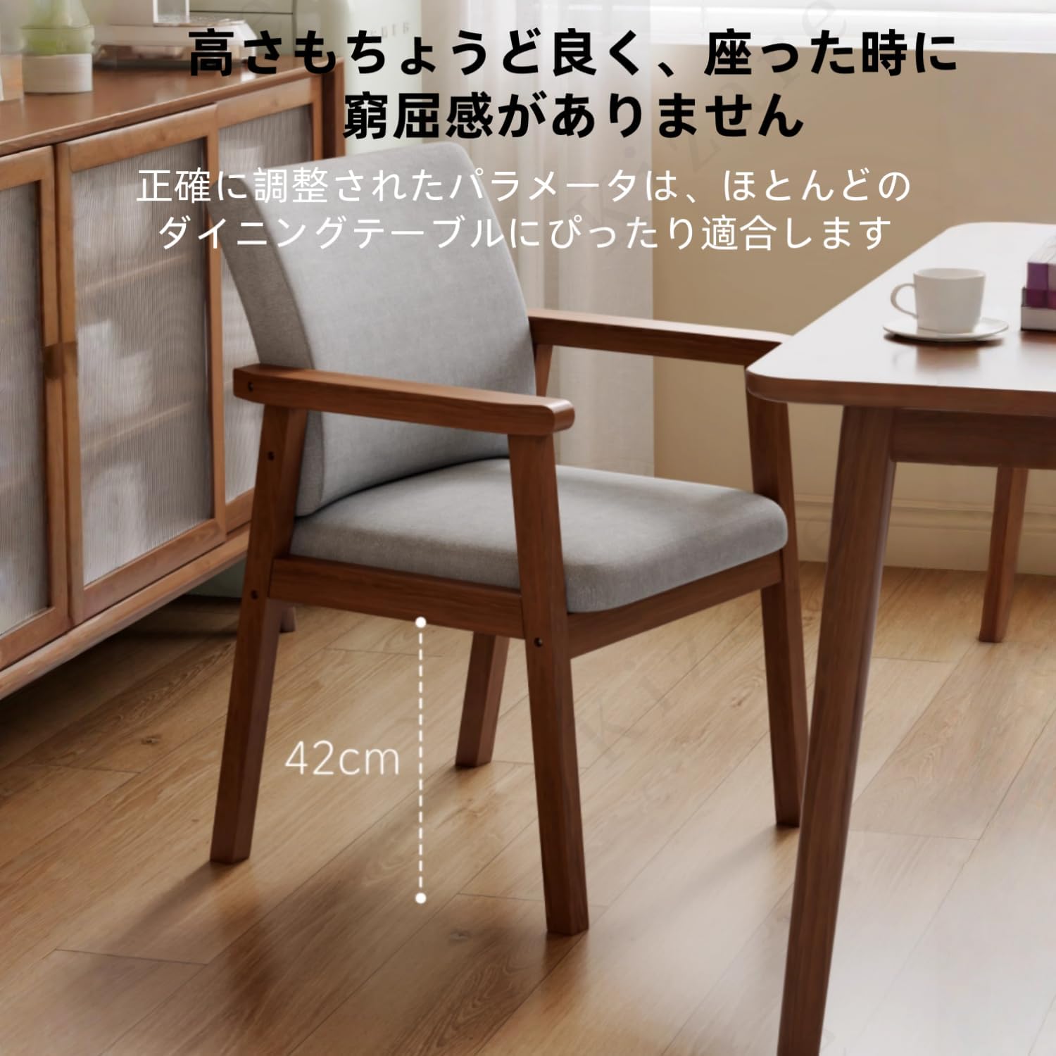 座椅子 ダイニングチェア バックチェア 無垢材 ダイニングテーブルと椅子 高齢者用 オフィス 書斎 リビングルーム 寝室に最適 (5