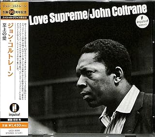 至上の愛(限定盤)