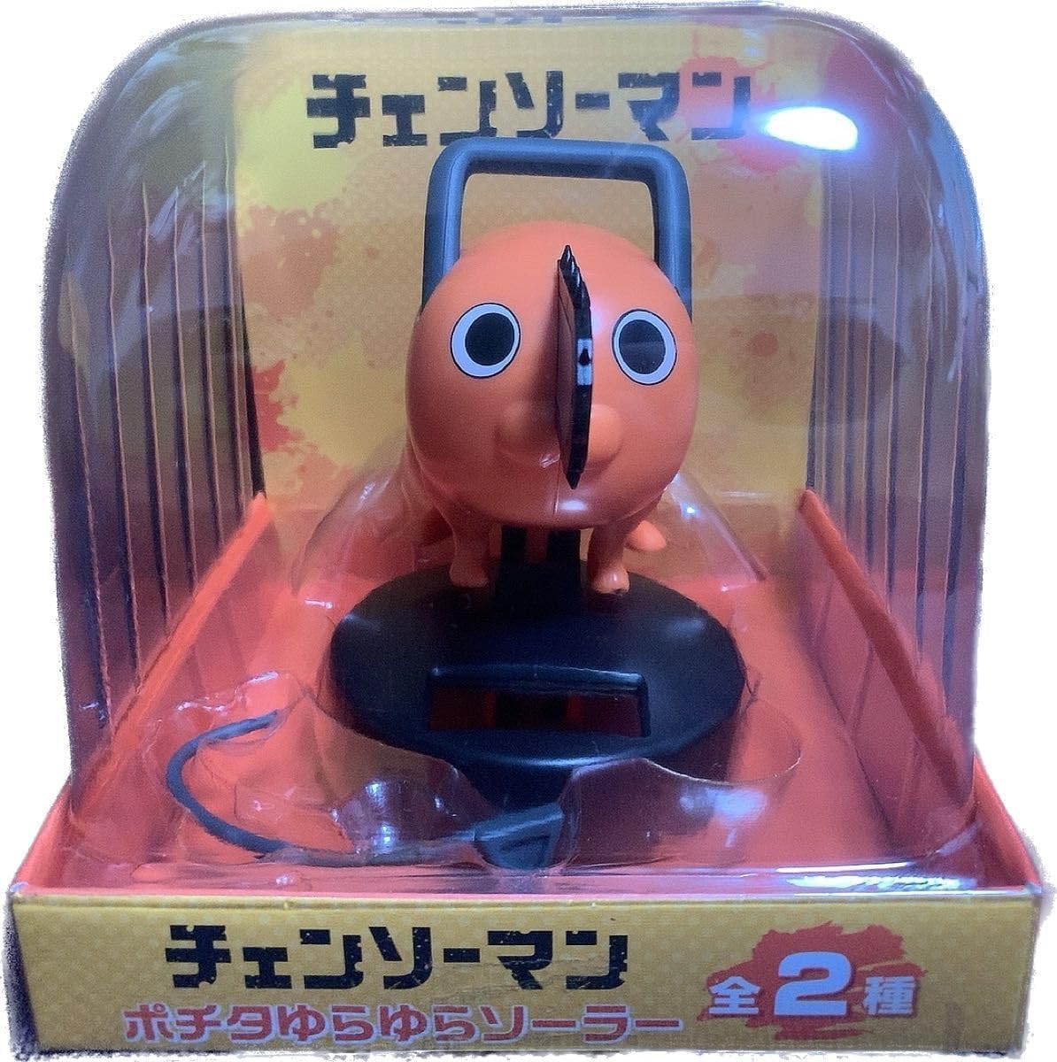 Amazon.co.jp: ポチタ ゆらゆらソーラー フィギュア : ホビー