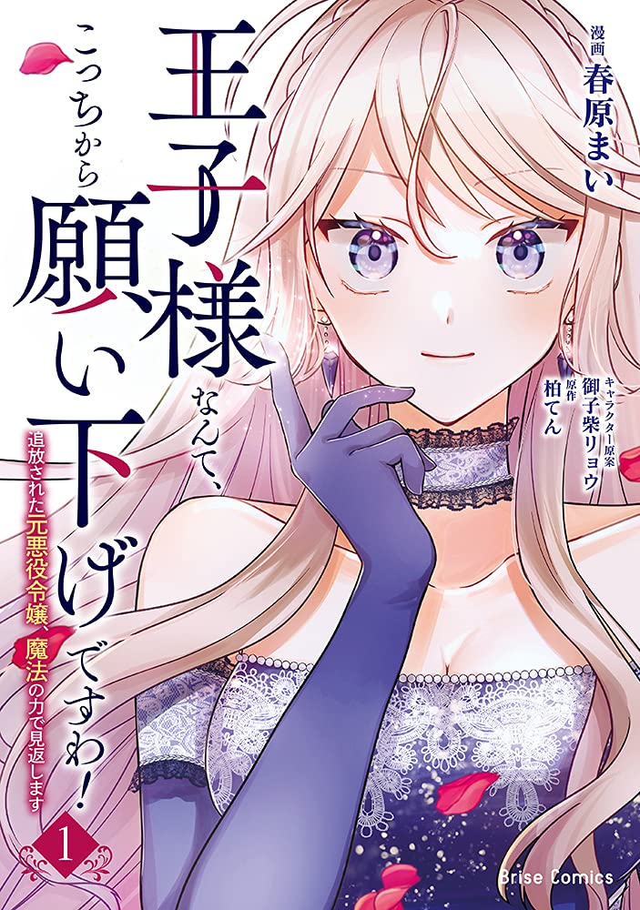 Amazon.com: 柏てん: books, biography, latest update