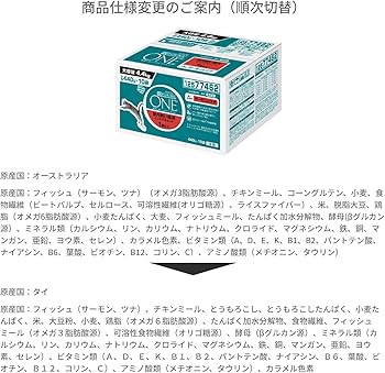～あやぱん～　ピュリナワン サーモン&ツナ⁄チキンの2箱 ピュリナワン 美味成猫用 サーモンツナ 2kg | キャットフード
