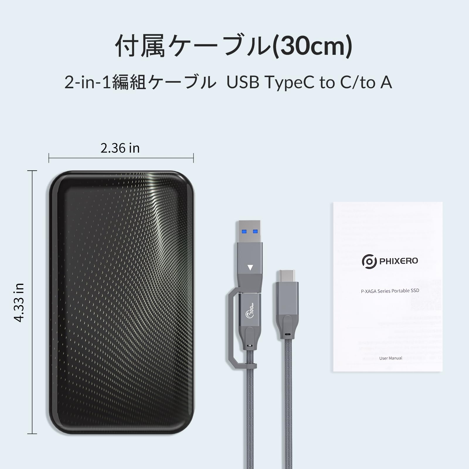 Amazon | PHIXERO 外付けssd 1TB usb-c ポータブルssd 最大1210MB/秒