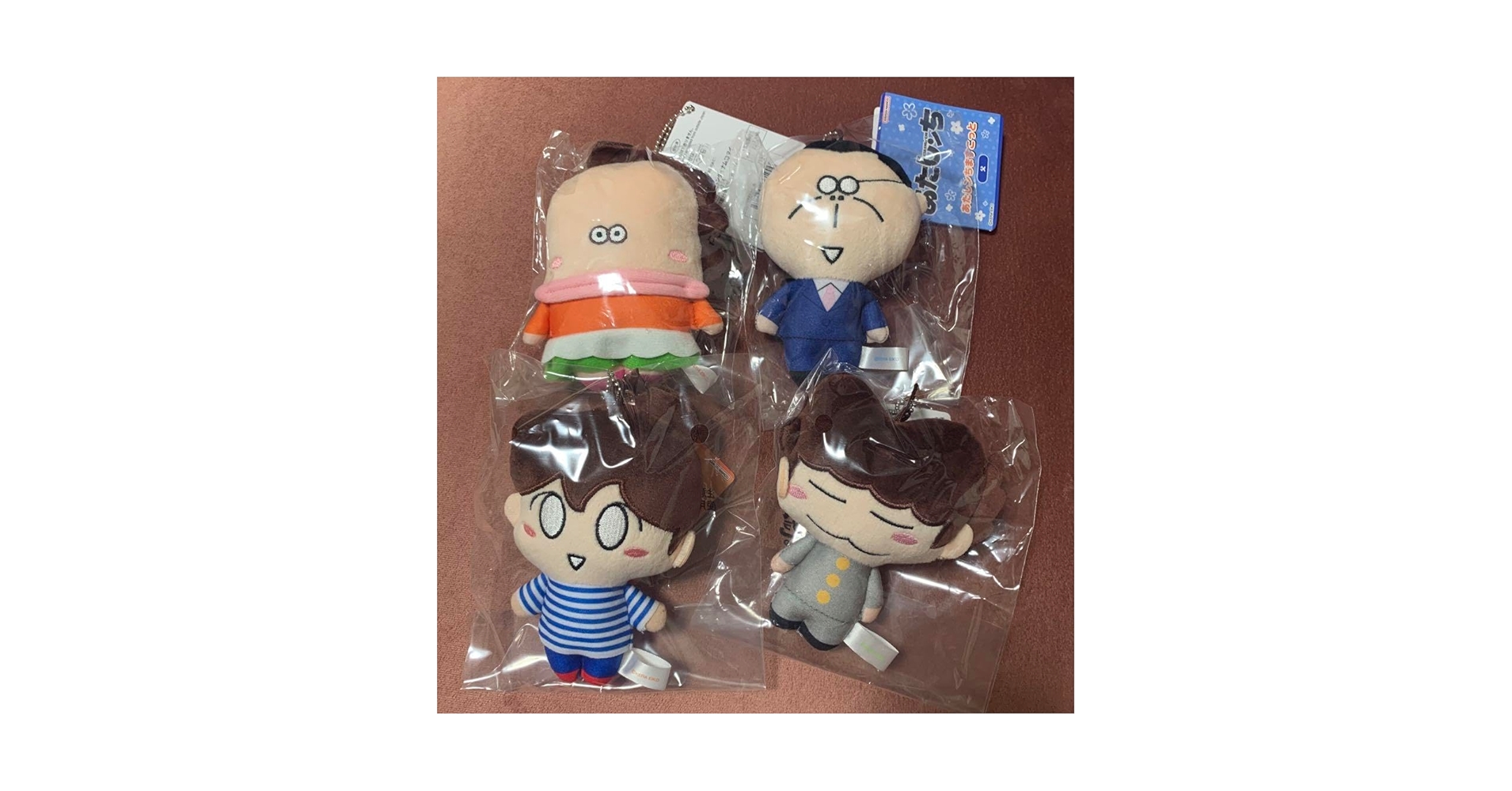 Amazon.co.jp: 未開封品 あたしンち ぬいぐるみマスコット