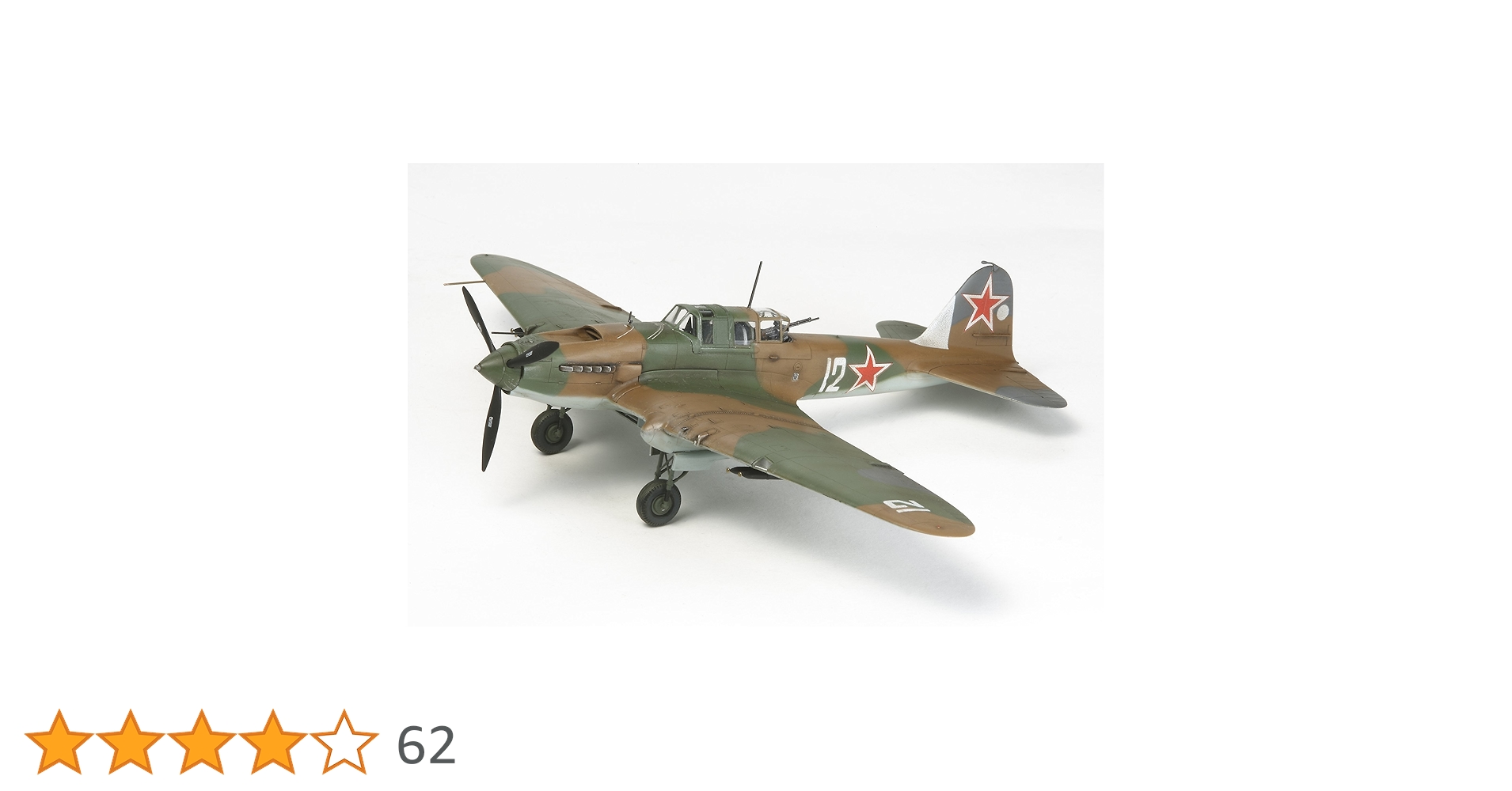 (未使用･未開封品)　タミヤ 1/72 ウォーバードコレクション No.81 ソビエト空軍 イリューシン IL-2 シュトルモビク プラモデル 60781 60wa65s 71fUKkL2UxL.jpg_BO30,255,255,