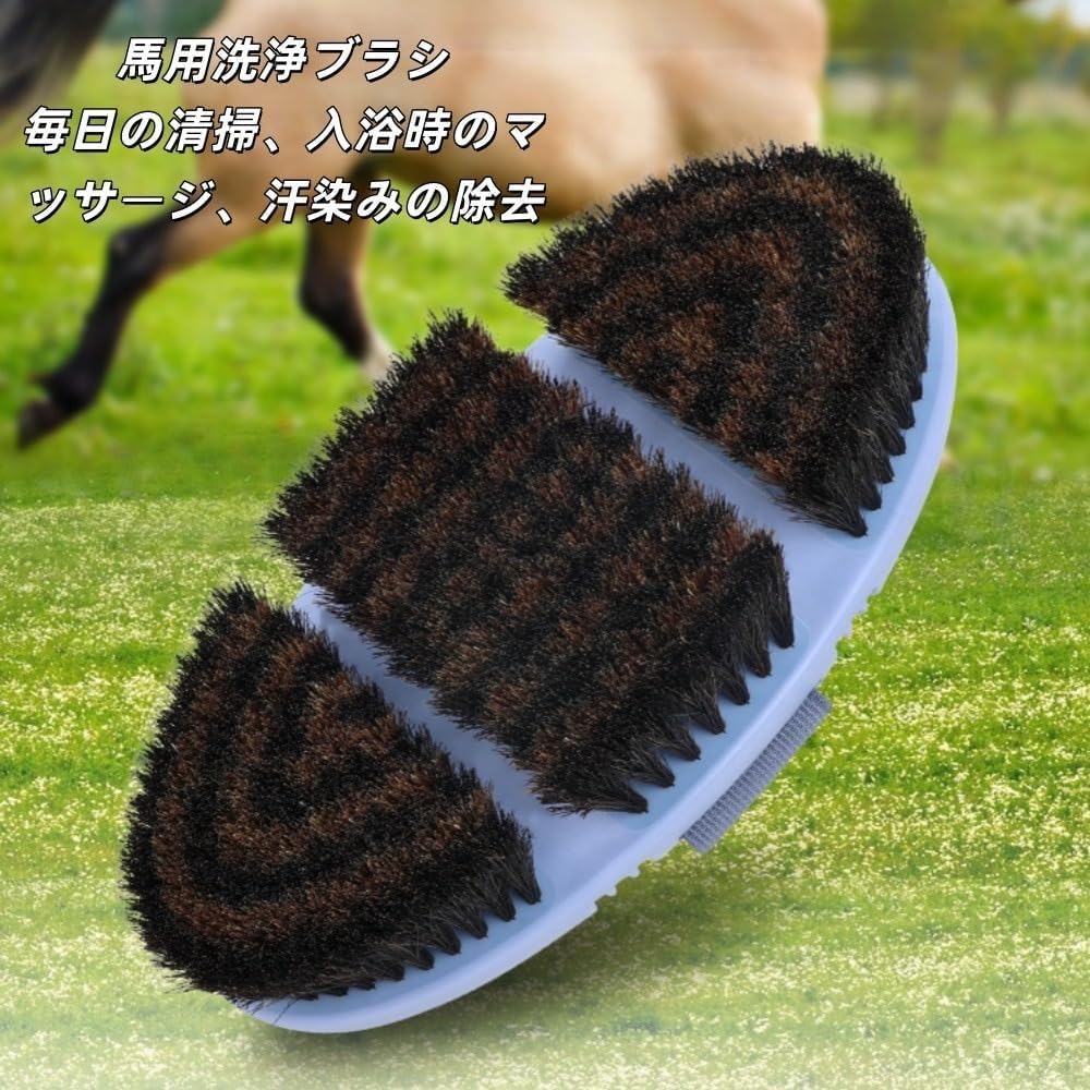Amazon.co.jp: Neboka 馬用ブラシ、馬具用品、馬の手入れ用品、洗浄