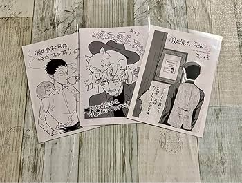 Amazon.co.jp: 吸血鬼すぐ死ぬ アニメイト 特典 ペーパー