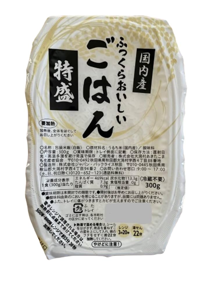 Amazon | ふっくらおいしいごはん 国内産 特盛 300g×6パック