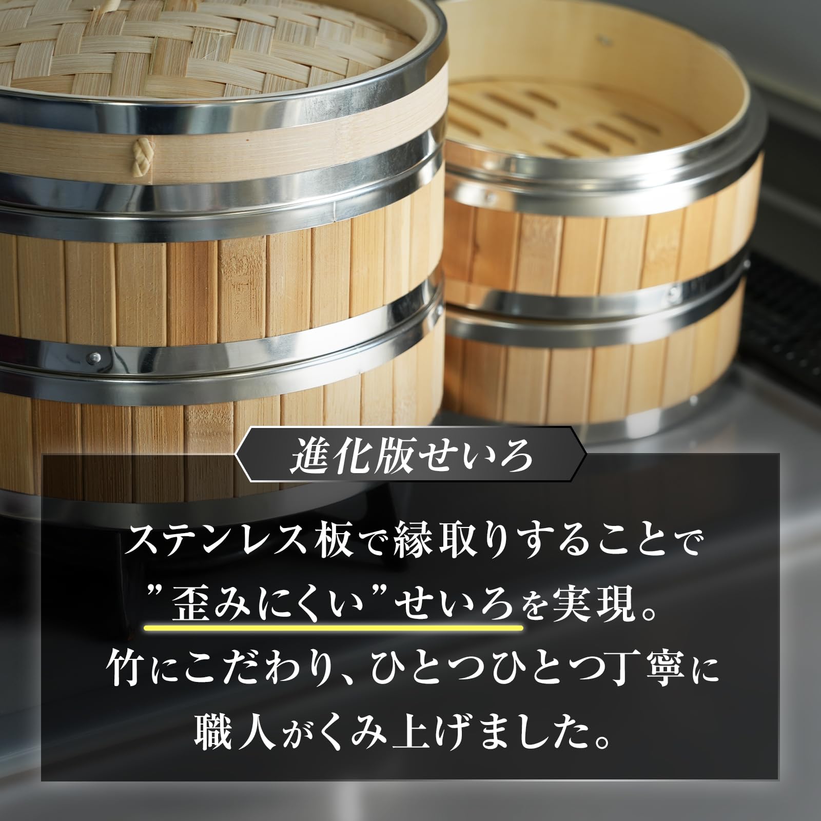 Amazon | SEIDO せいろ ステンレス強化 蒸し器 竹製 フライパン