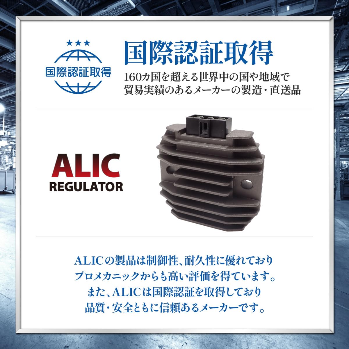 CB400SF(NC39) レクチファイヤー　開封済み　未使用品 CB400SF(NC39) レクチファイヤー 開封済み 未使用品 CB400SF