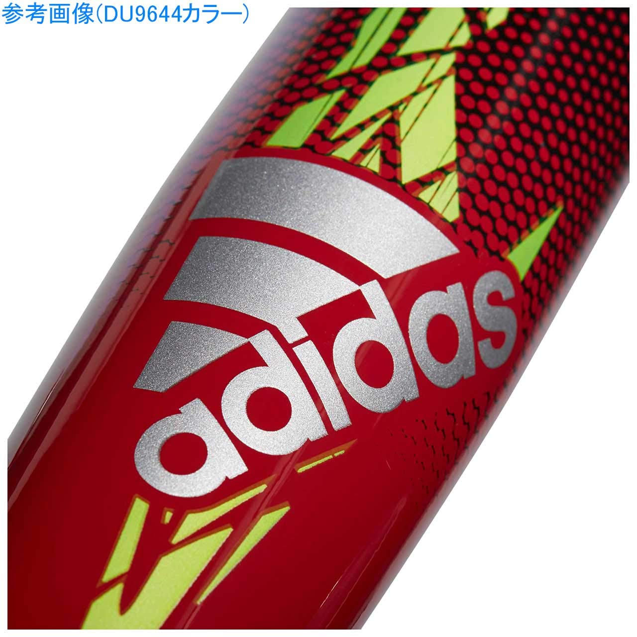Amazon | adidas(アディダス) 少年野球 軟式 バット 金属製 超々