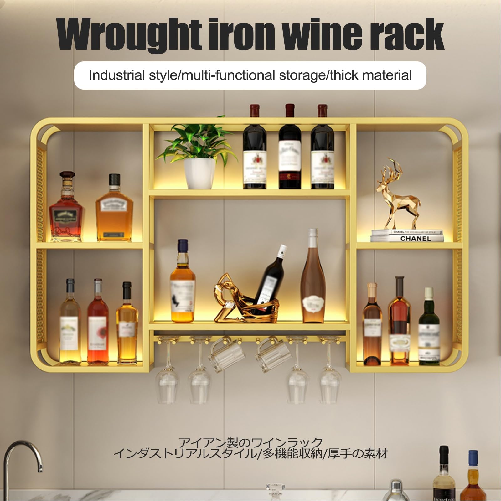 Botellero de pared con luz LED con estante para botellas de licor, ahorro de espacio, estante de pared para vino para un fácil acceso (negro, 120 cm)