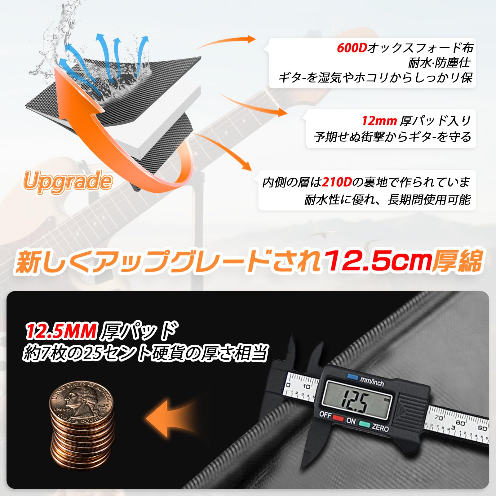 Amazon.co.jp: エレキギター ソフトケース ギターケース エレキ ギター