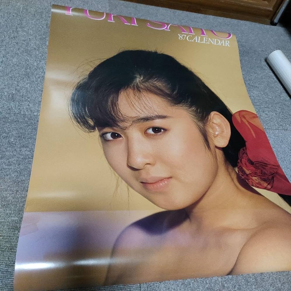 Amazon.co.jp: 斉藤由貴 1987年 カレンダー 80年代アイドル : 文房具