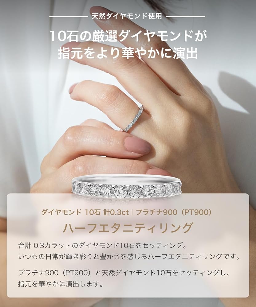 ダイヤモンド 0.3ct ハーフエタニティリング プラチナ900 サイズ7号 ハーフ エタニティリング ダイヤ 0.3ct プラチナ Pt 指輪 リング 天然
