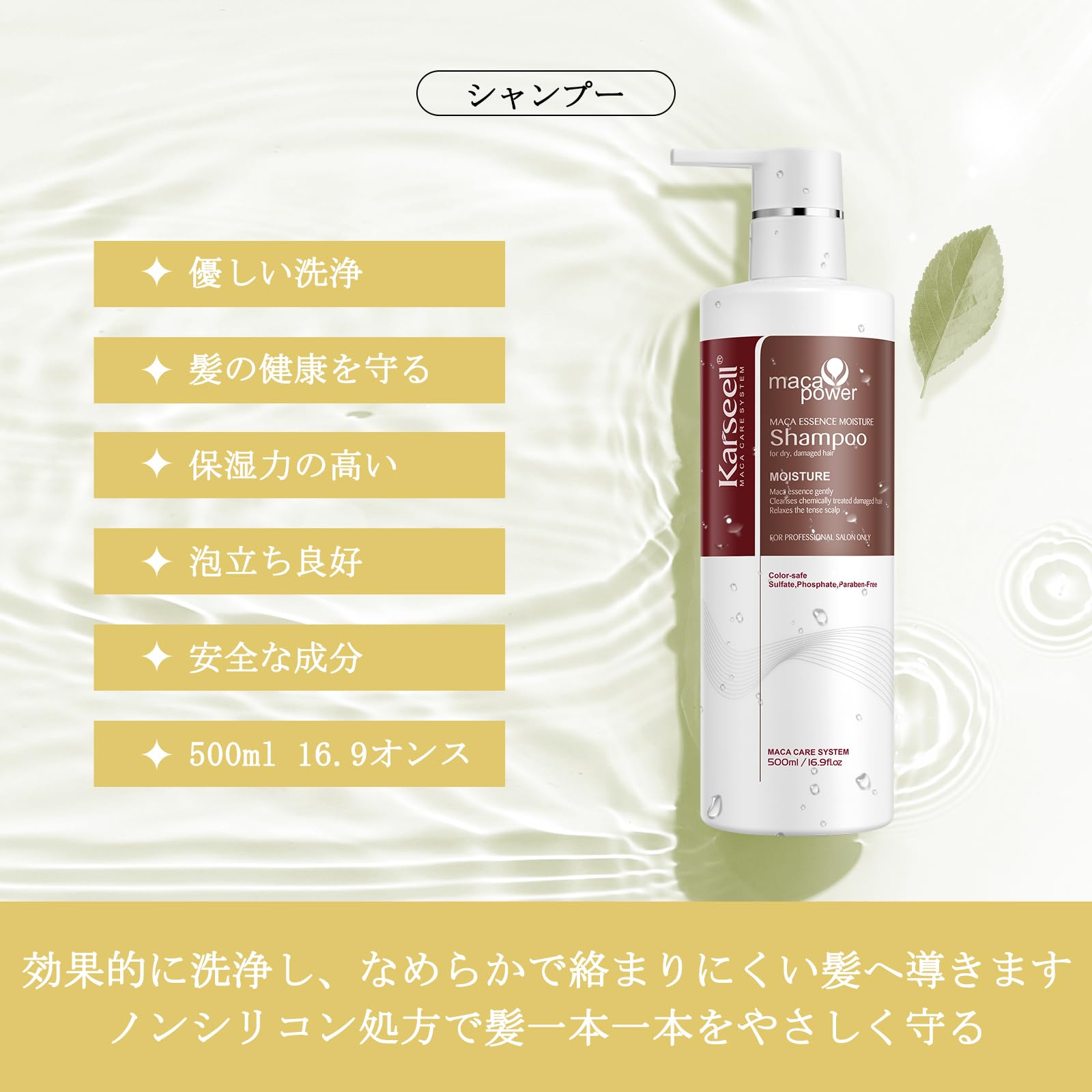 Amazon | Karseell シャンプー トリートメント セット洗浄 修復