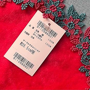 近沢レース　シーズンハンカチ　クリスマスリース　限定色　＆　スウィートホーム Amazon | 近沢レース シーズンタオルハンカチ クリスマスリース