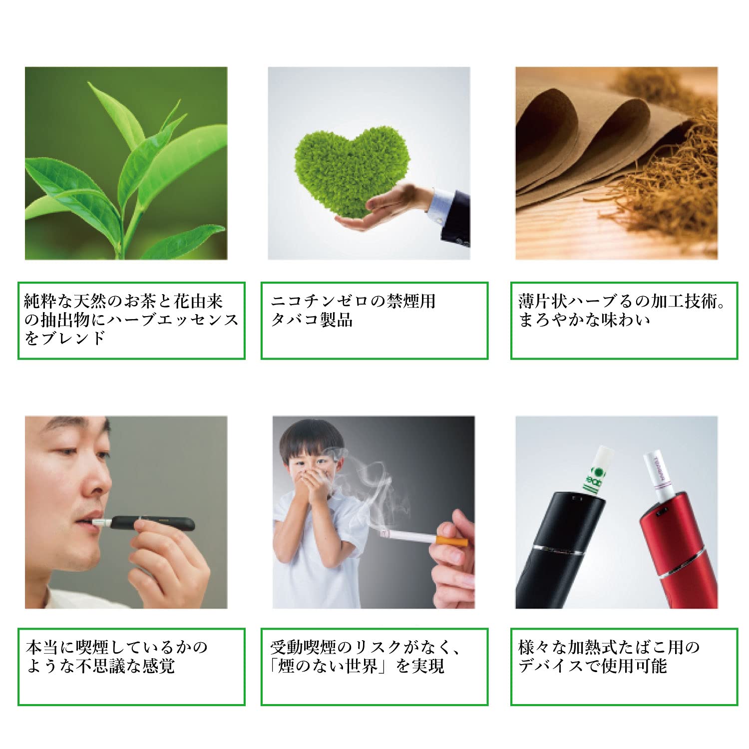 Amazon.co.jp: Heabal 茶葉スティック【バナナミルク 3箱セット 