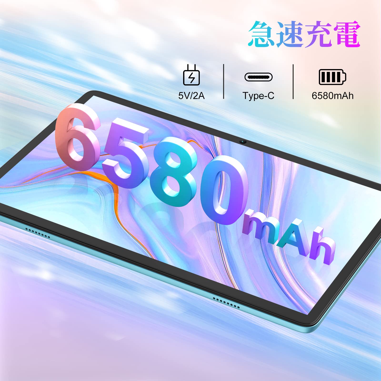 Amazon.co.jp: 【2023最新タブレット】Oscal Pad 10 タブレット 