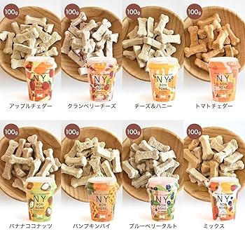 激レア　新品　犬のおやつメーカーBake a Bone　骨型　レシピブックレット Amazon | 犬用 わんちゃん用 おやつ クッキー おからと米粉の骨