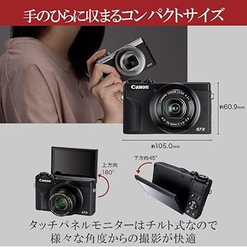 Canon Compact Digital Camera PowerShot G7 X Mark III Black 1.0-inch Sensor/F1.8 Lens/Optical 4.2x Zoom PSG7XMARKIIIBK
