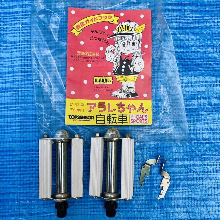 Amazon.co.jp: Arale-chan Bicycle Top Sensor Poppy Bicycle