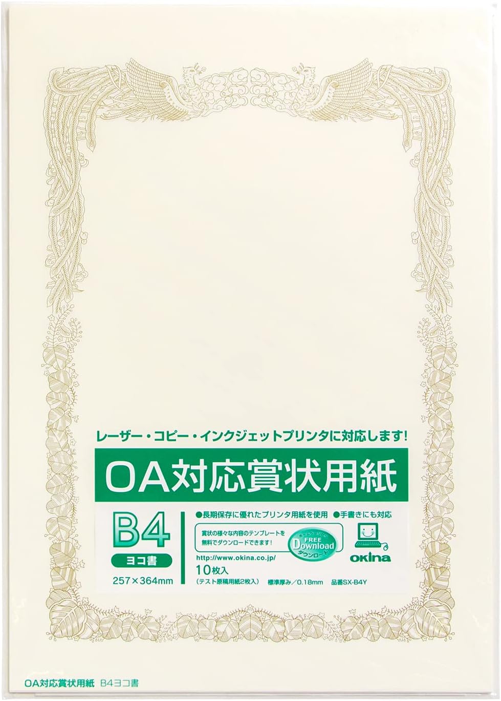 Okina SX-B4Y OA Compatible Certificate Paper