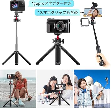 Ulanzi MT-16 Camera Tripod + Smartphone Clip Included, Selfie Stick, Smartphone Tripod, Mini Tripod, 4 Levels Extendable, Desktop Stable, Video Camera with Hot Shoe Included, 360° Rotation, Compatible