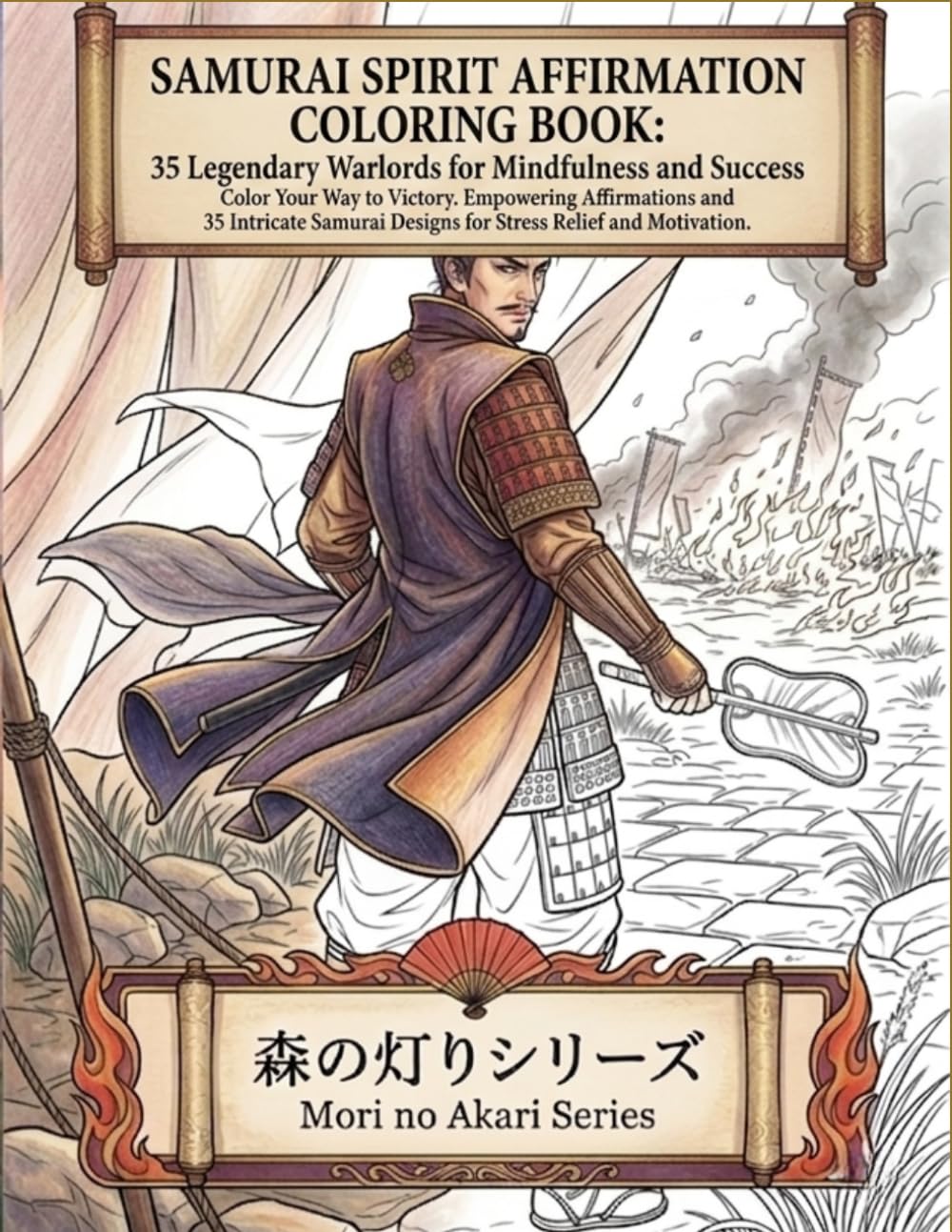 Samurai Spirit Affirmation Coloring Book: 35 Legendary Warlords for Mindfulness and Success: Color Your Way to Victory. Empowering Affirmations and 35 ... no Akari Affirmation Coloring Book Series)