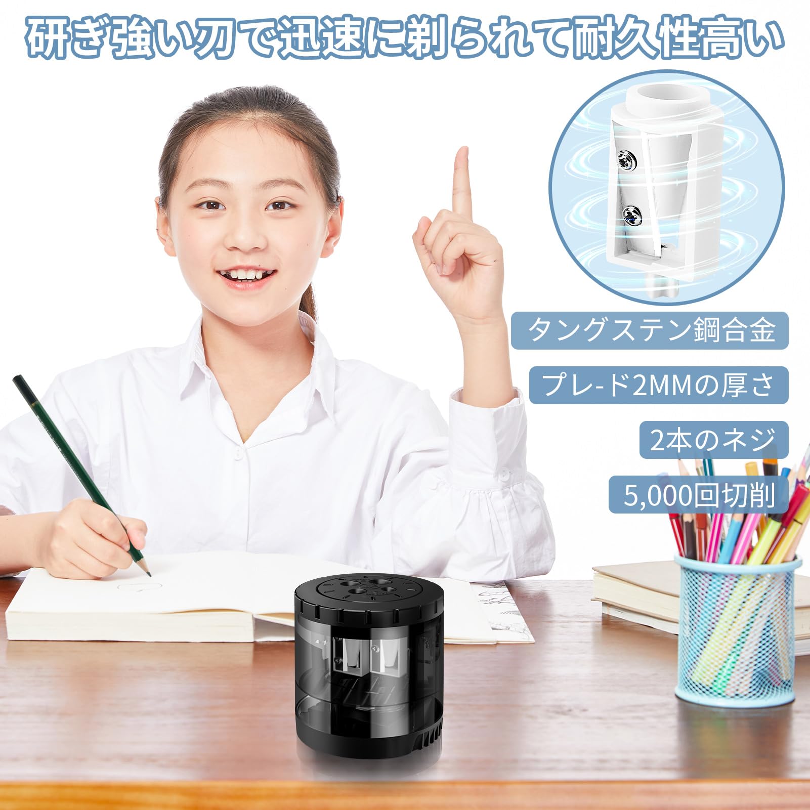 Amazon.co.jp: 電動鉛筆削り 人気 6.5-12mm鉛筆対応 鉛筆削り 大容量