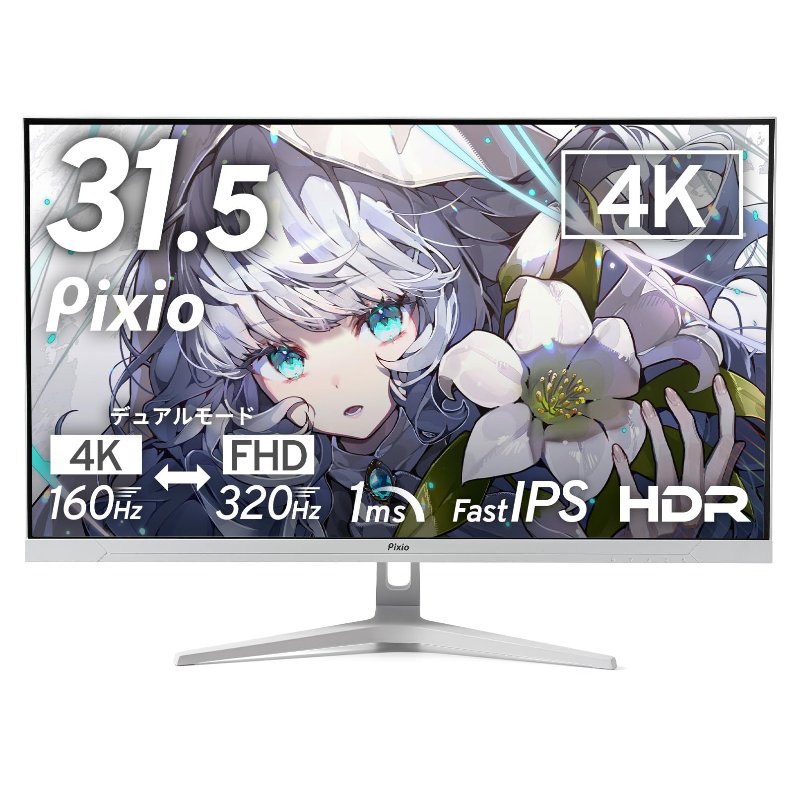 Amazon.co.jp: Pixio ゲーミングモニター PX32UFWave ホワイト 32