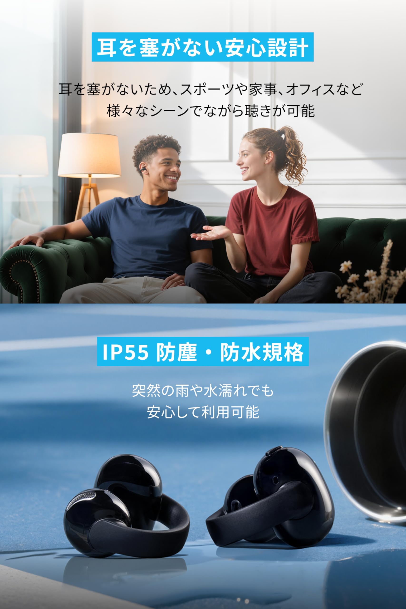 Anker Soundcore C50iサムネイル7