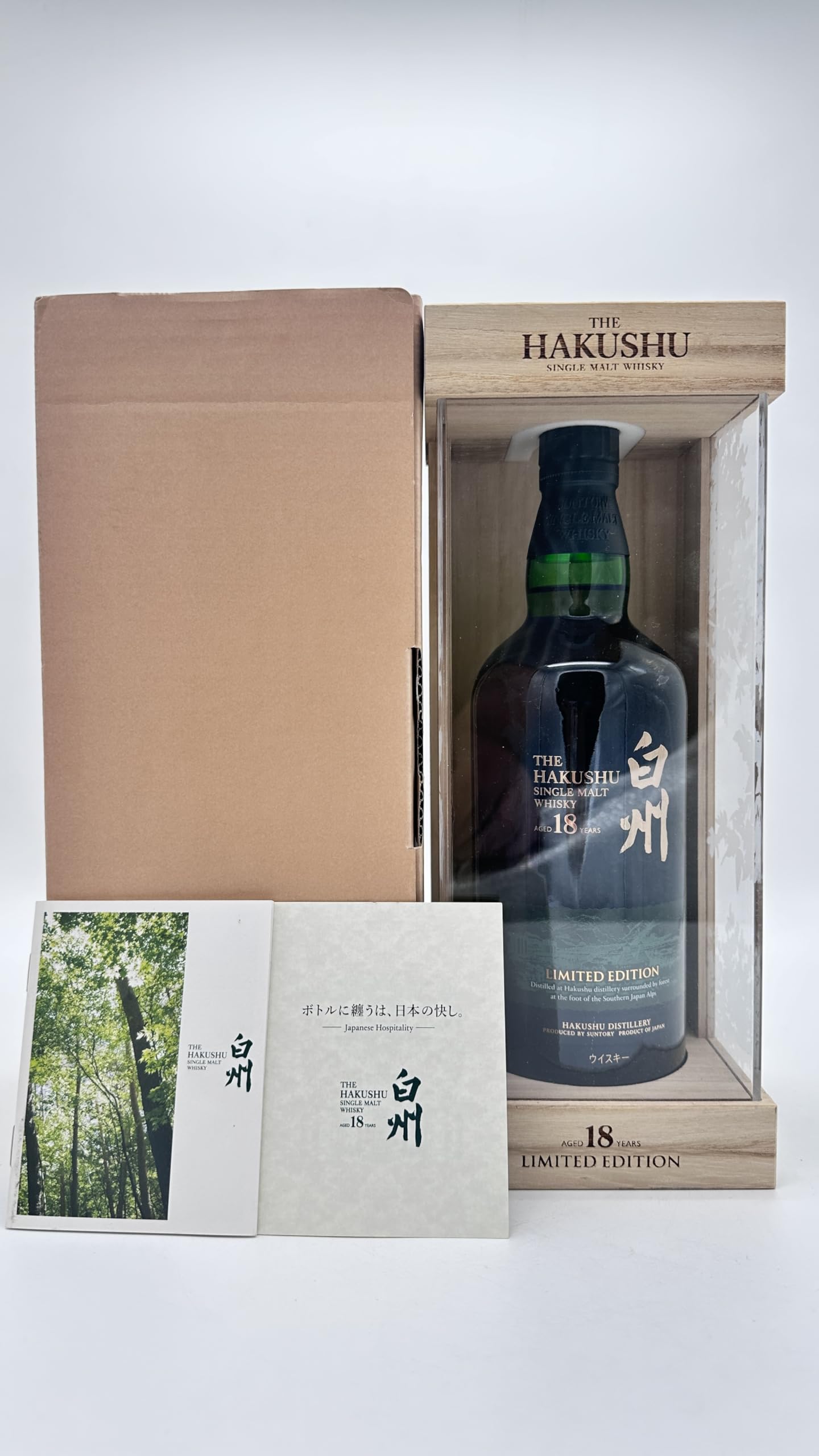 白州18年 リミテッドエディション 空港免税店限定 サントリー ウイスキー