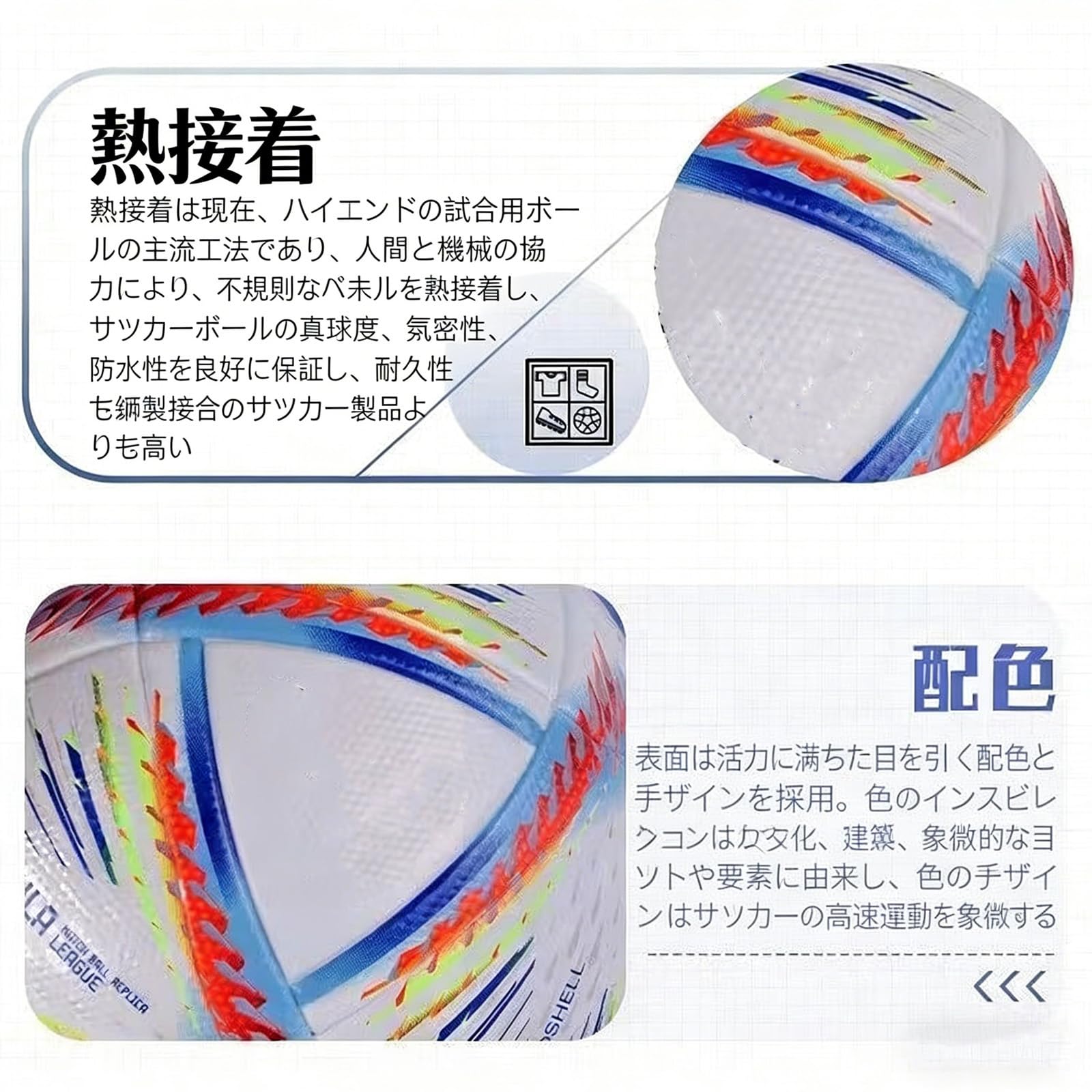 サッカーボール 5号 4号 ワールドカッ 空気入れサッカー 検定球チャンピオンズリーグスタンダード 耐摩耗 練習球 小学生 中学 一般 大学 高校用 足球 軽量 試合球 - 3
