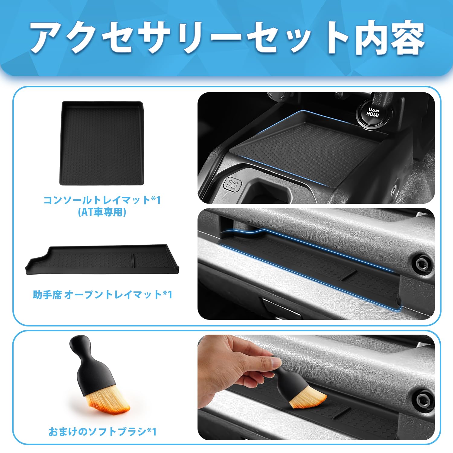 Amazon | 2in1 Mozan ジムニー ノマド 助手席オープントレイマット+