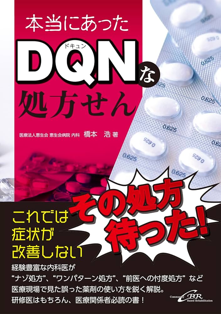 健康・医学 dodo 健康・医学 dodo DODO Tee – BLUE-Product