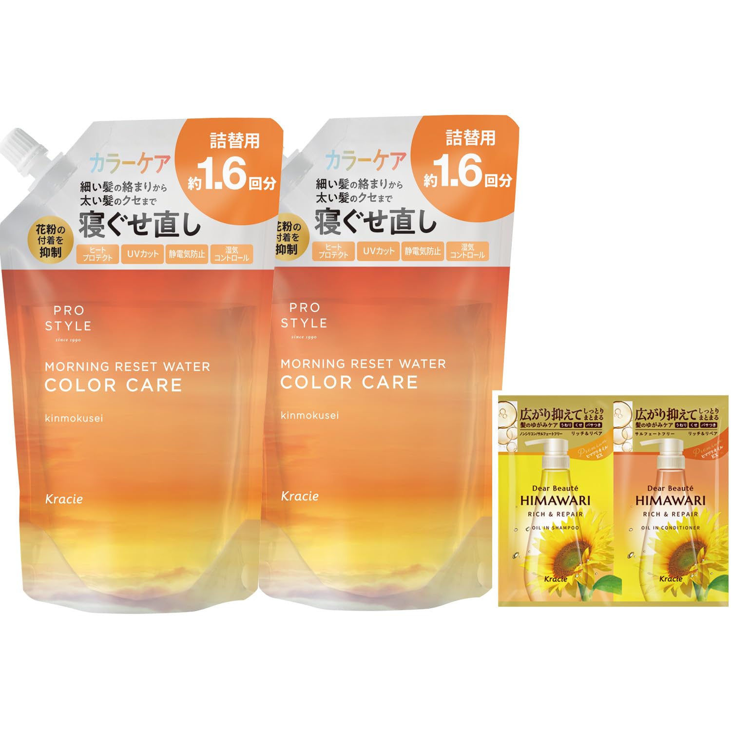 プロスタイル モーニングリセットウォーター ( 寝癖直しウォーター ) カラーケア 詰め替え 450ml×2 セット おまけ付き | ヘアウォーター ヘアミスト ヘアケア スタイリング 色落ち防止 金木犀